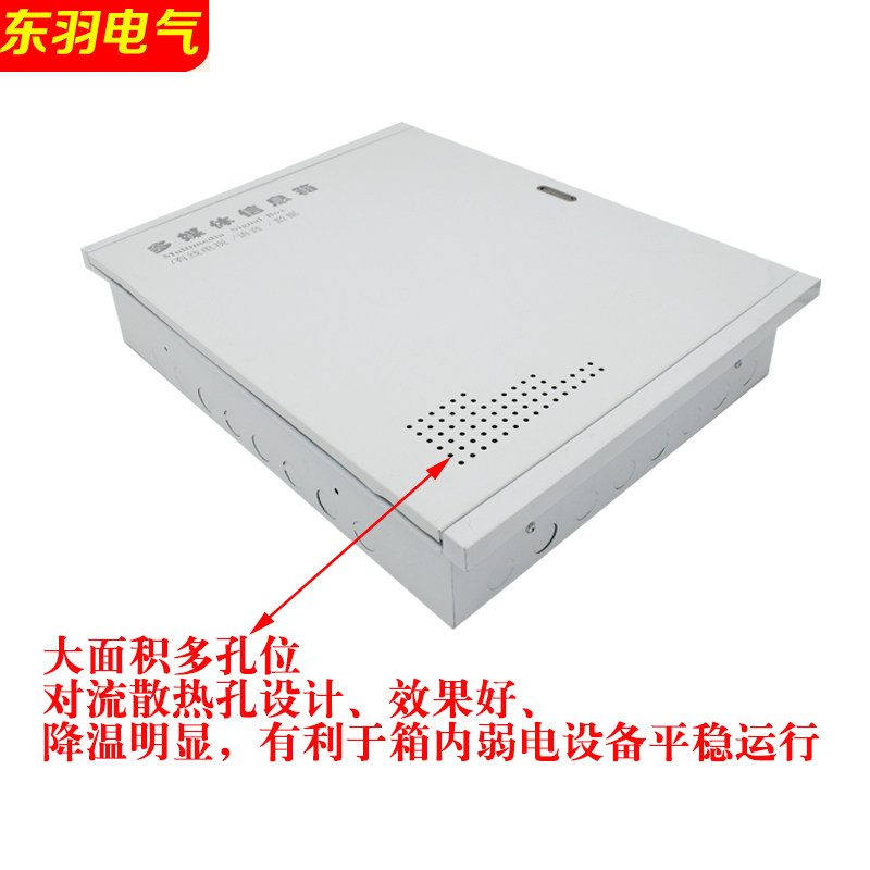 包邮弱电箱家用 暗装大号竖向安装多媒体信息箱家用弱电箱网络箱
