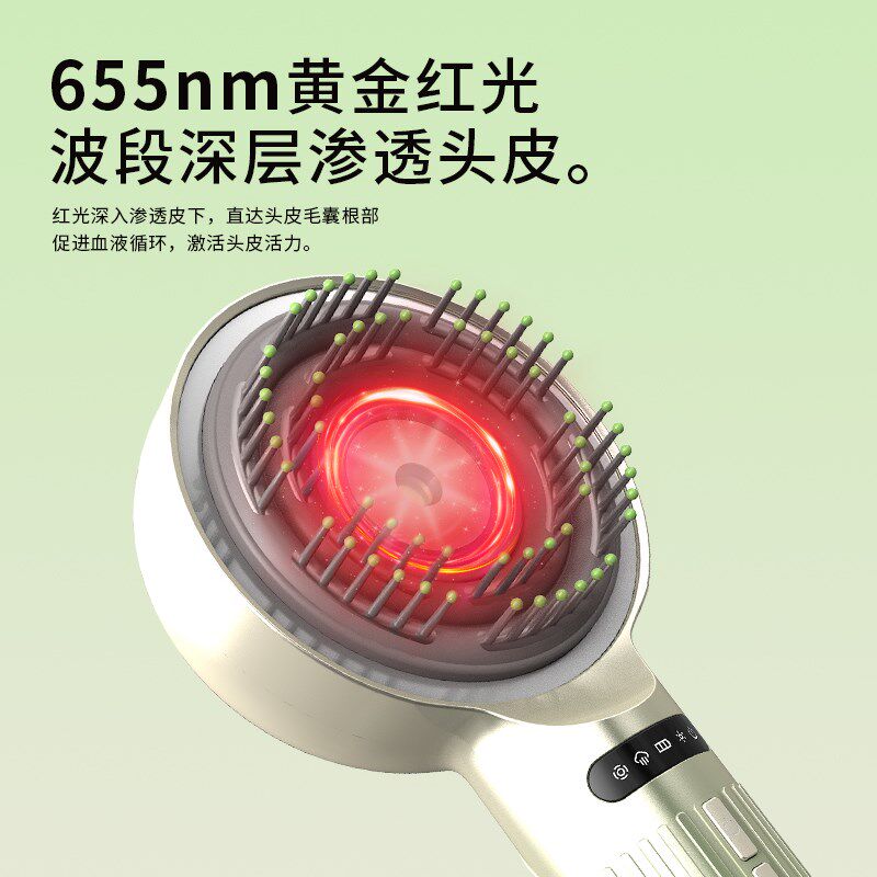 POEO头皮按摩梳S2头部按摩器红光电动全自动揉捏疏通经络健养发梳
