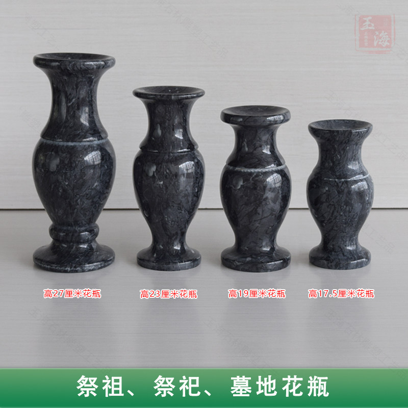 天然海浪花石花瓶一对汉白玉大理石头烛台插花祭祀墓地上坟石香炉