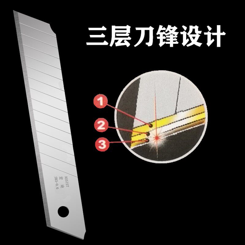 宏迪美工刀片大号18mm加厚裁纸美缝大盒特硬碳素钢工业多功能包邮