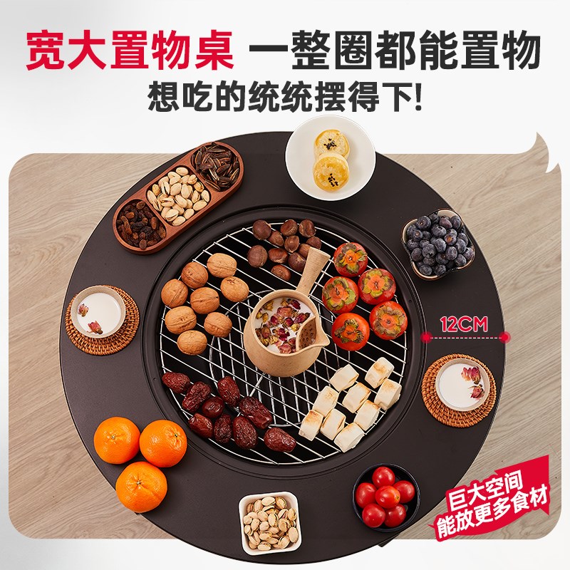 围炉煮茶烤火炉套餐室内烧烤炉家用烧烤桌烤火盆户外便携取暖炉