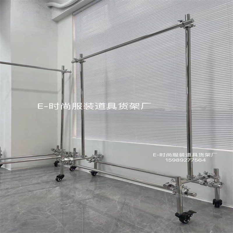 服装店展架落地式挂衣架镜面不锈钢货架工业风铝材简约女装脚手架