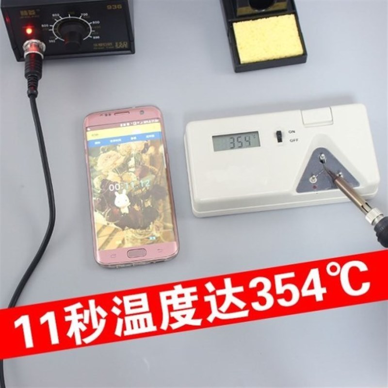精菱936恒温电烙铁套装60W调温936焊台无铅手机维修锡焊焊接家用图片