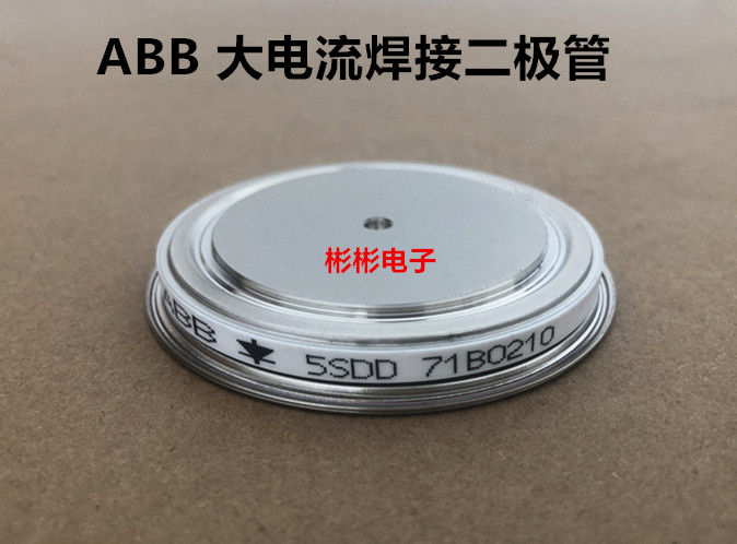 5SDD71B0200 5SDD71B0400 ABB焊接二极管 高频电阻焊整流二极管