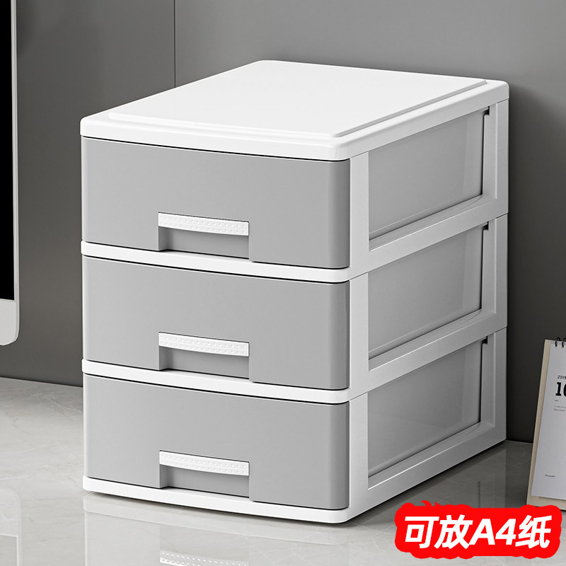 桌面收纳盒抽屉式书桌上文具杂物储物盒子办公室文件化妆品整理盒