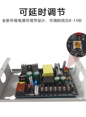 门禁专用电源12V3A5A开关电源海康人脸识别门禁系统电源控制器