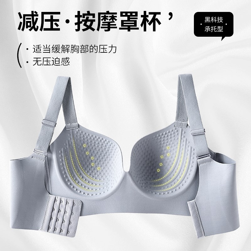 无痕大尺码胖mm内衣女大胸显小薄款聚拢防下垂收副乳防外扩运动胸