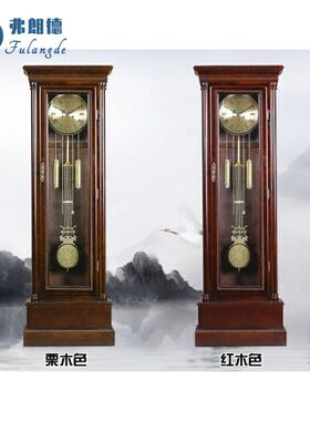 欧式客厅落地钟摆件实木复古中式北极星机械钟表摆设创意座钟摆设
