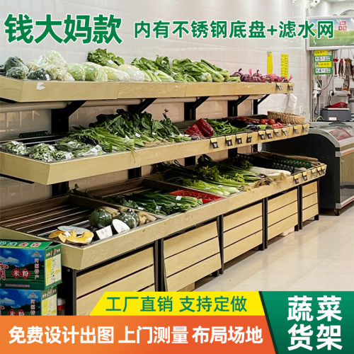 蔬菜货架钱大妈生鲜超市果蔬架不锈钢蔬菜货架展示架收银台猪肉架