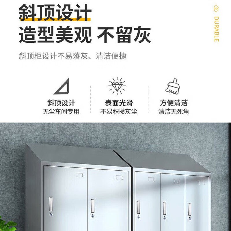 304不锈钢双开门更衣柜斜顶净化车间食品厂工作服消毒衣柜储物柜