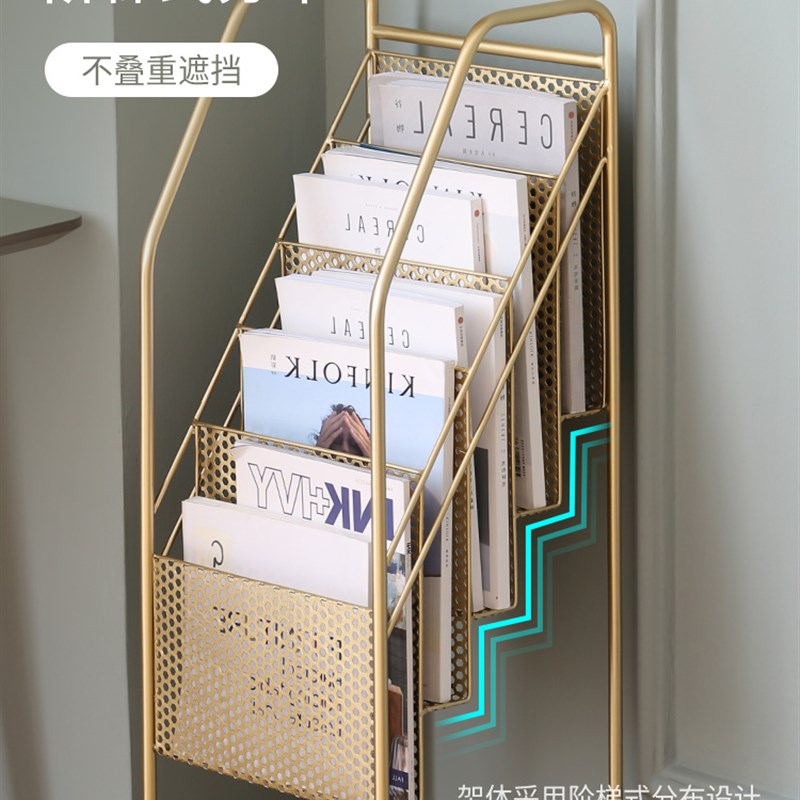 报刊架杂志架书报架报纸架展示架宣传单页架子落地收纳架金属整装