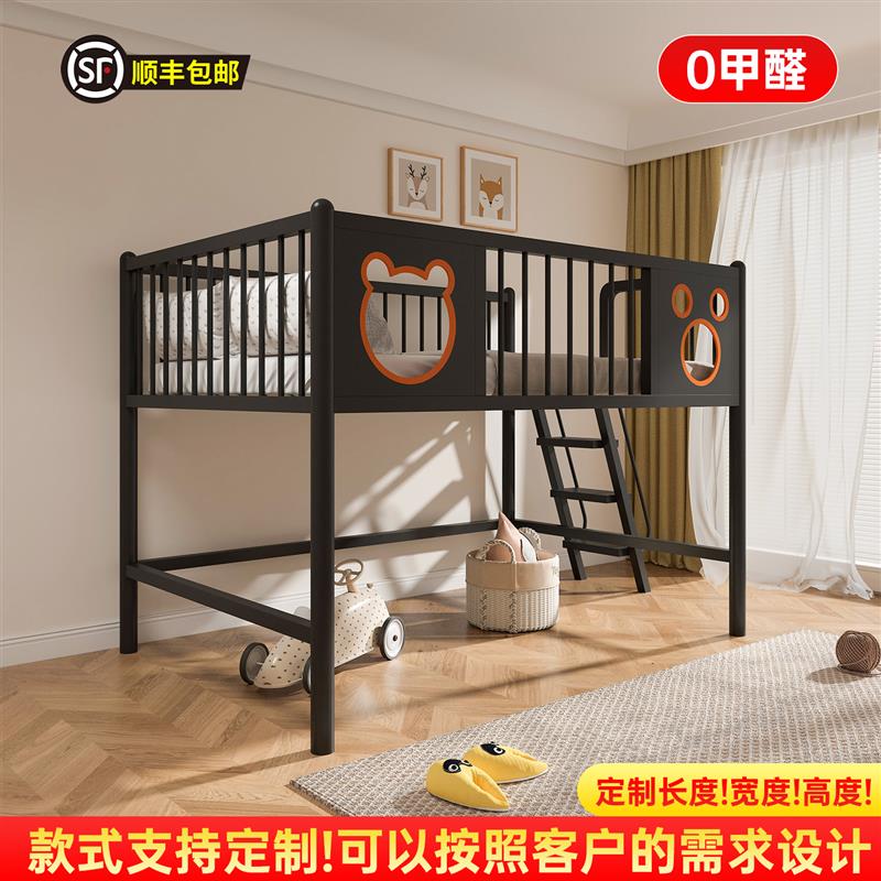 铁艺环保高架床男女孩半高床儿童子母床带滑梯安全加高防摔防撞角图片