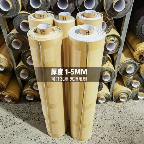 白色EVA海绵胶eva泡棉单面胶带防震防撞密封条高密度密封胶粘材料