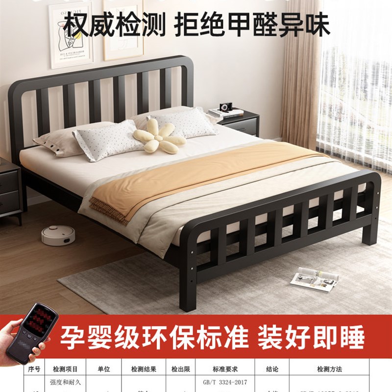 铁艺床双人床现代简约1.5米加厚加固铁架单人床1.8经济型宿舍铁床