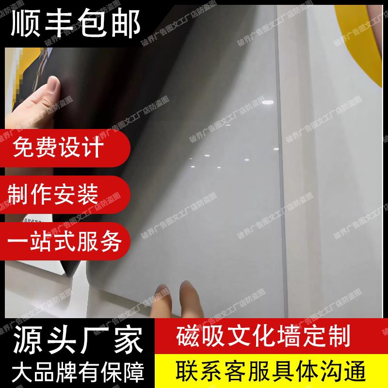 磁吸照片墙设计定制团队员工风采文化墙亚克力展示板制作企业墙贴