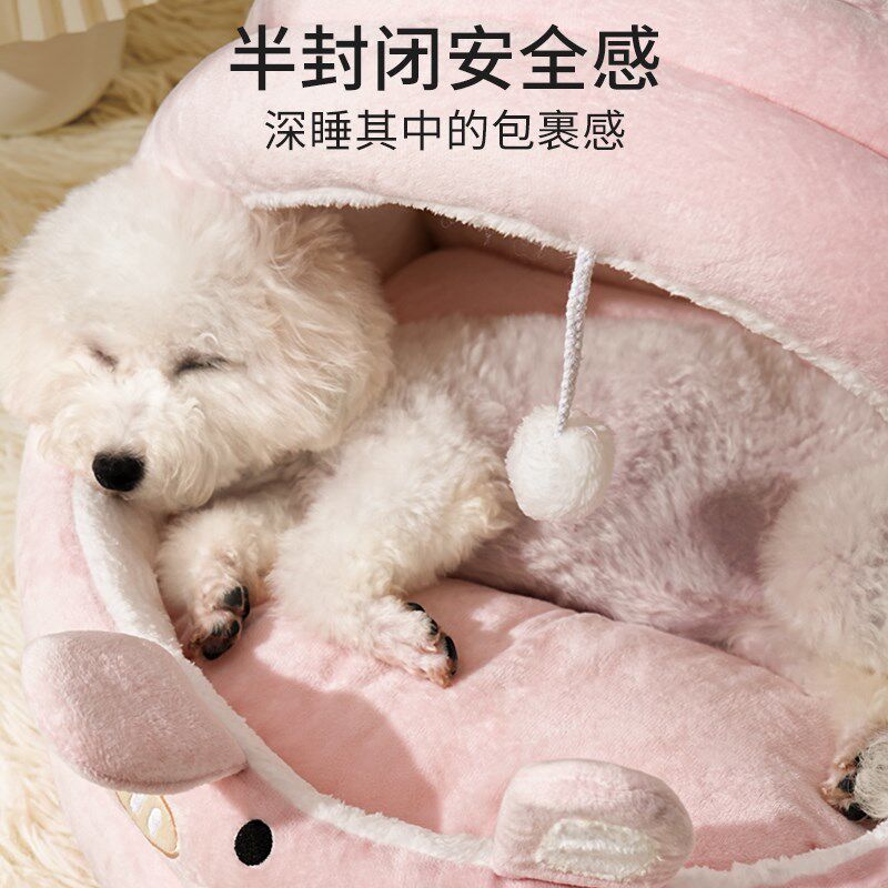 小型犬狗窝四季通用宠物夏季泰迪比熊狗床半封闭式冬季保暖宠物窝