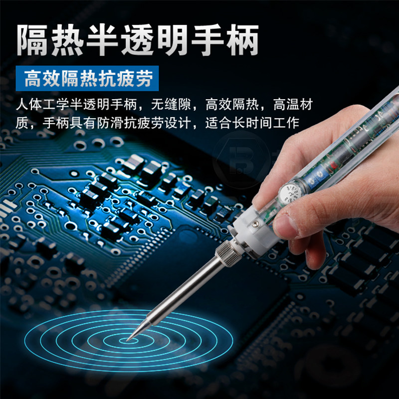 正品广州黄花907S可调温电烙铁60W恒温洛铁家用维修套装配刀头