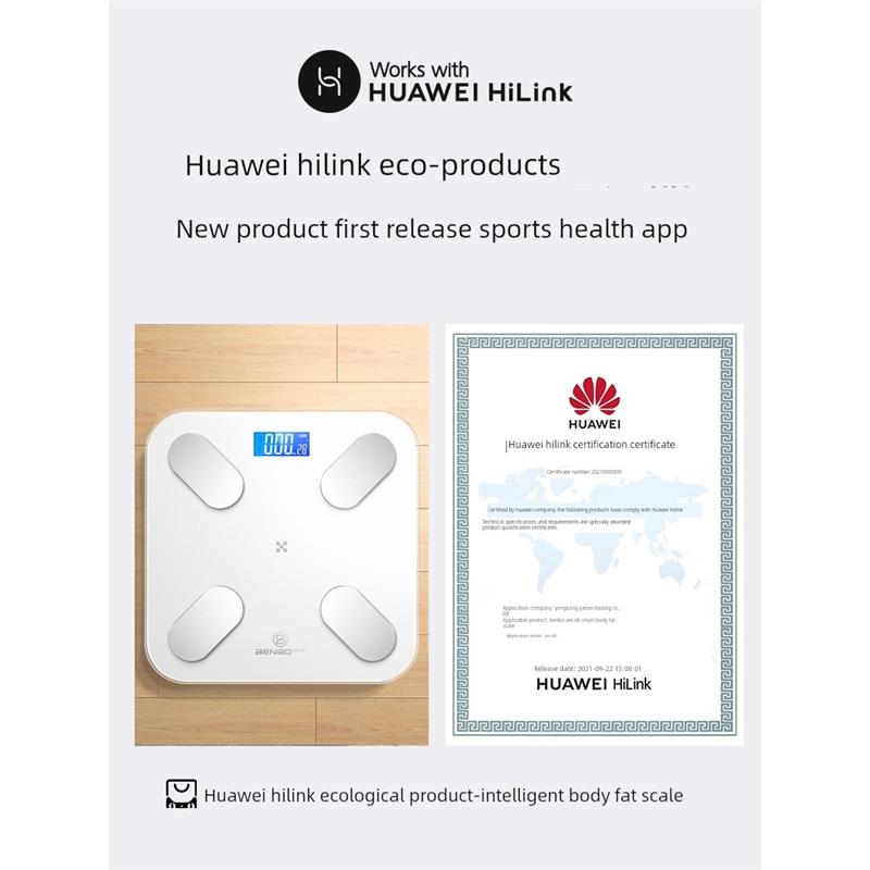 清华同方体重秤家用精密减肥专用电子称重体脂智能体重秤2025新款