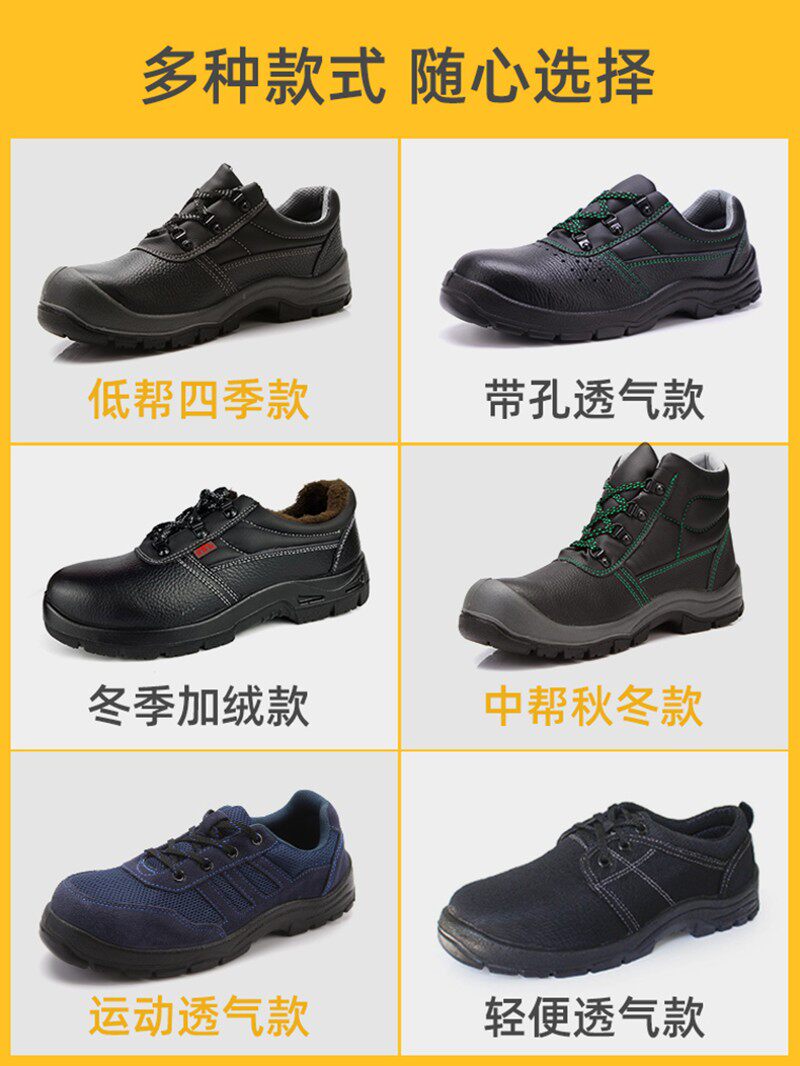 盾王劳保鞋男防砸钢包头电焊工牛皮鞋透气轻便安全鞋耐油工作鞋
