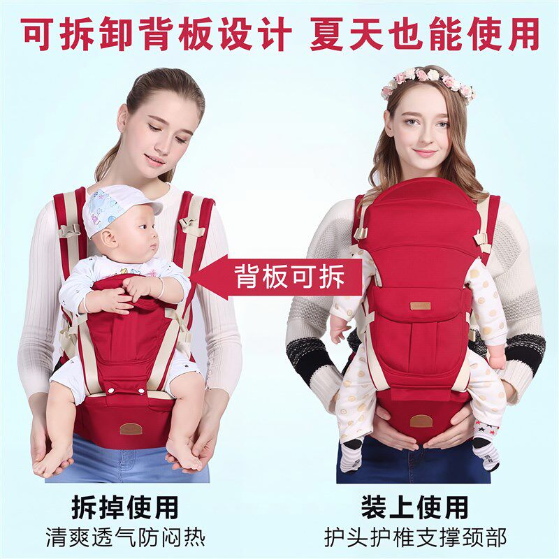 婴儿背带横抱式多功能坐凳可收纳轻便护腰解放双手腰凳背带二合一