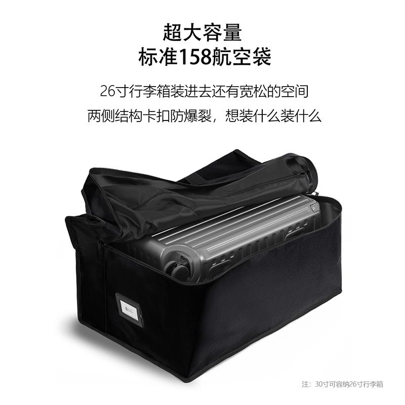 航空托运包旅行包158大容量学生被褥加大牛津布搬家打包袋行李包