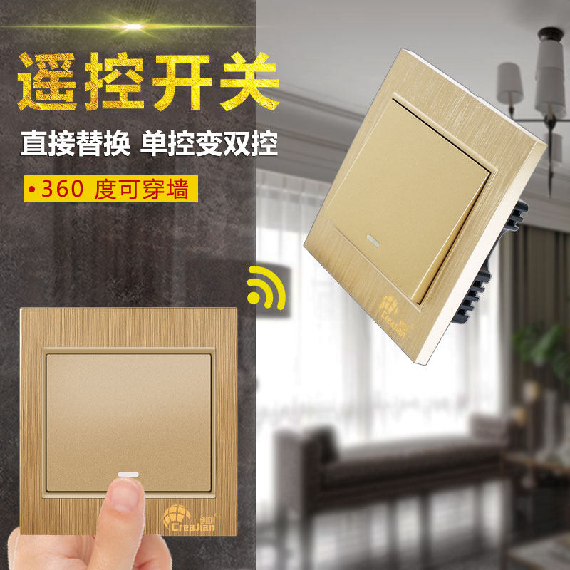 床头墙壁遥控开关220v无线遥控圆形随意贴免布线双控灯具简易改造