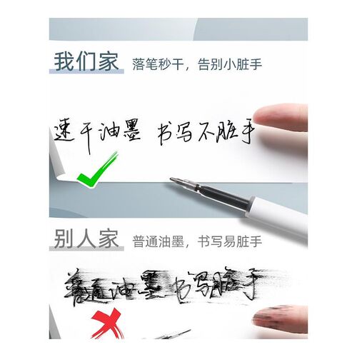 ST头按动笔芯大容量速干中性笔芯黑色05mm按动式葫芦头按压式刷题