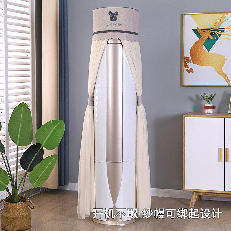 空调套罩圆柱形柜机客厅新款圆形开机不取蕾丝立式空调防尘罩通用