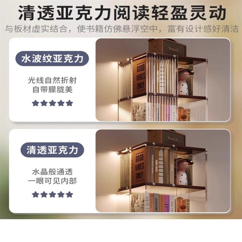 亚克力旋转书架网红创意书柜实木落地置物架客厅书房多层置物架