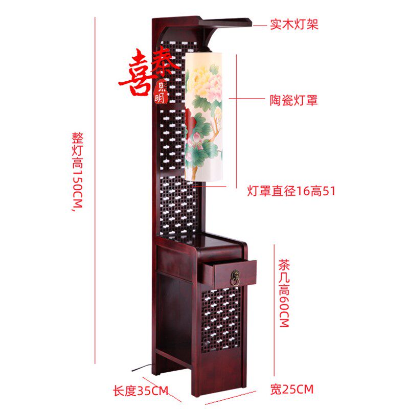 中式落地灯客厅仿古落地灯景德镇陶瓷实木雕花新中式复古典床头灯