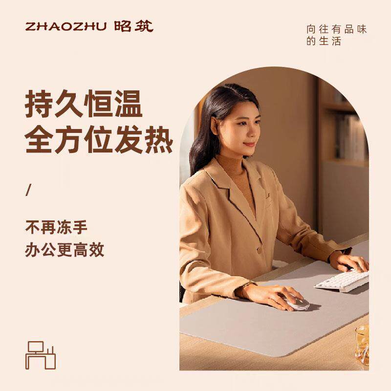 暖桌垫加热鼠标垫超大办公室电脑桌面暖垫学生写字暖手发热垫防水