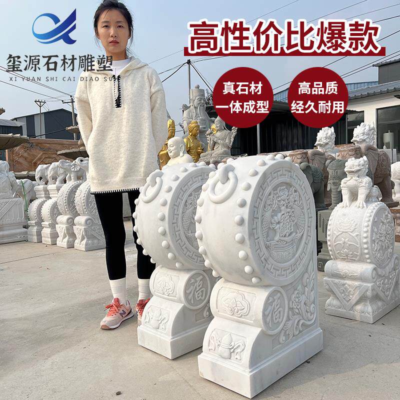 石雕大象门墩抱鼓石一对天然汉白玉石鼓庭院门口貔貅麒麟青石摆件