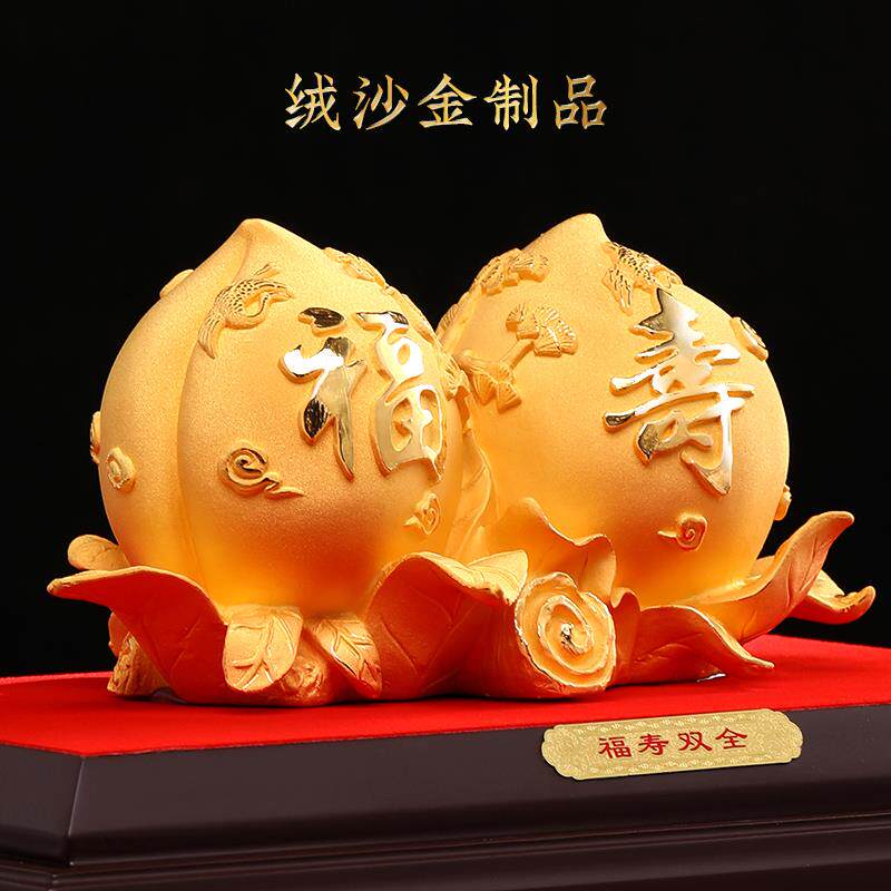 绒沙金寿桃摆件工艺品送爷爷奶奶老人生日礼物8090八十大寿贺礼