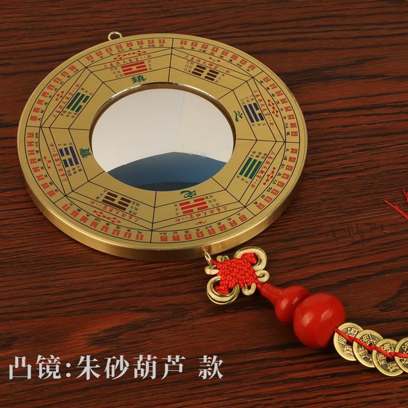 铜八卦镜凸镜门口化解太极九宫八卦镜凸面镜凹镜家用店铺窗口挂件