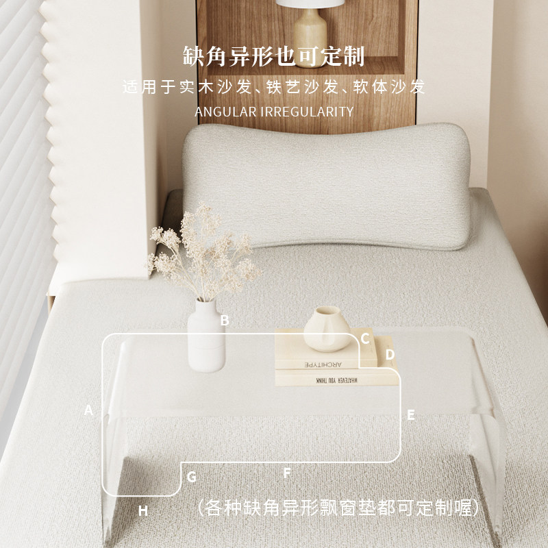 2023新款飘窗垫窗台垫可定制异形阳台垫子下挂防磕碰乳胶窗台坐垫