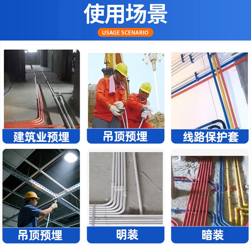 pvc穿线管pvc电工穿线管pvc穿线管20pvc塑料穿线管pvc电工穿线管