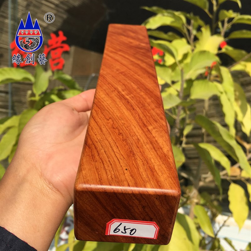 红木镇尺缅甸花梨实木质镇纸整木料文房书画压尺特价瑕疵修补处理
