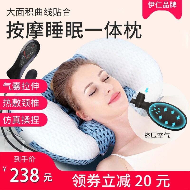 按摩枕头睡觉专用助眠理疗非治疗器修复加热护颈安神枕牵引u型枕