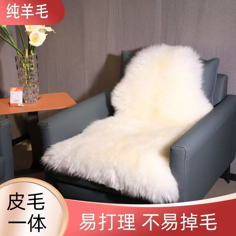 整张澳洲羊皮沙发垫定制各种形状羊皮产品羊皮地垫高端椅子垫床毯