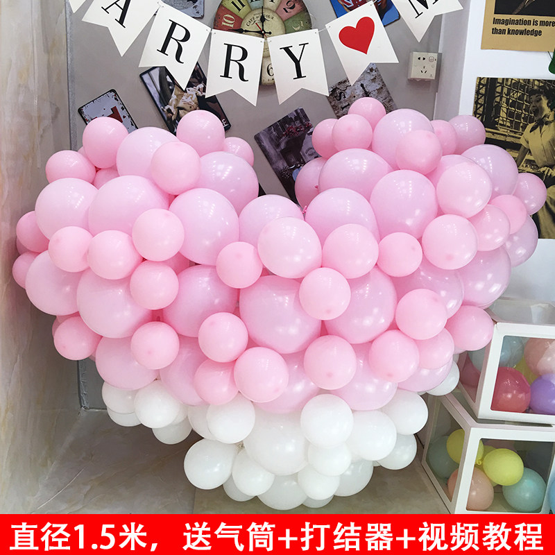 3D立体爱心造型气球 10寸马卡龙尾巴气球针尾气球5寸小圆气球套餐