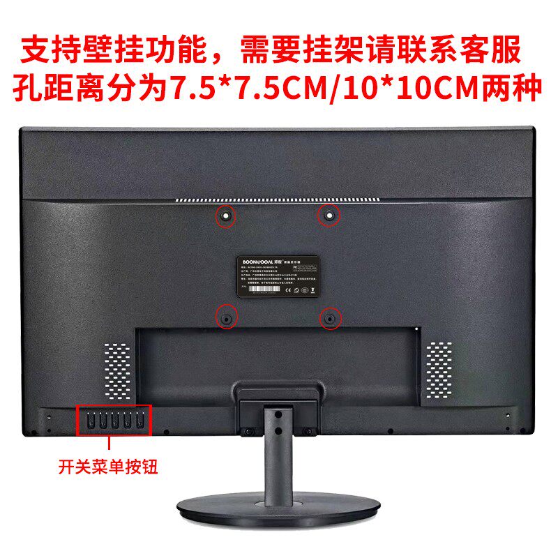 【顺丰包邮】高清20寸电脑显示器22/24/27英寸液晶工业监控屏幕