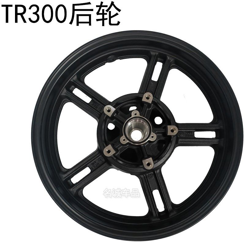 适用豪嚼TR300摩托车HJ300-3/3A前轮毂后轮毂前轮圈后铝轮原装