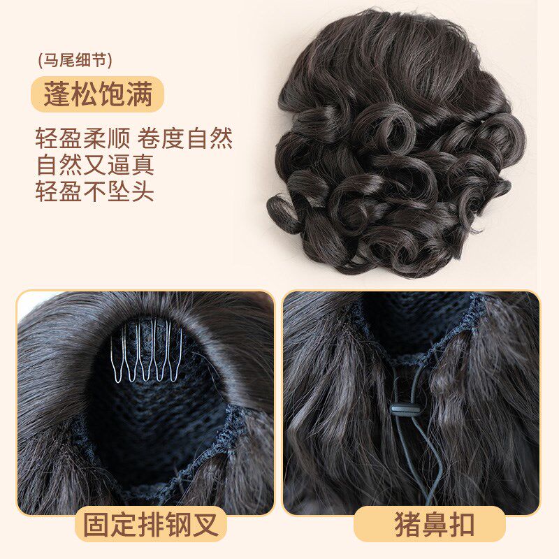 民国复古风旗袍走秀卷马尾假发仿真短卷发新娘盘发卷发假马尾辫子