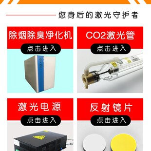 迪菲克激光管聚焦镜片聚光镜激光镜片20mm激光机红光合束镜片厂家