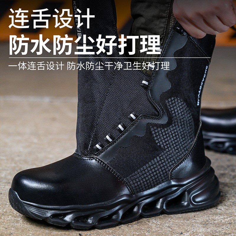 美国出口作战安全靴轻便透气防水防尘连舌高级劳保鞋男工作劳保靴
