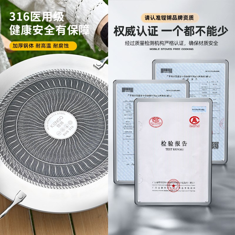 316不锈钢烤盘户外露营烧烤盘卡式炉电陶电磁炉专用便携式烤肉盘