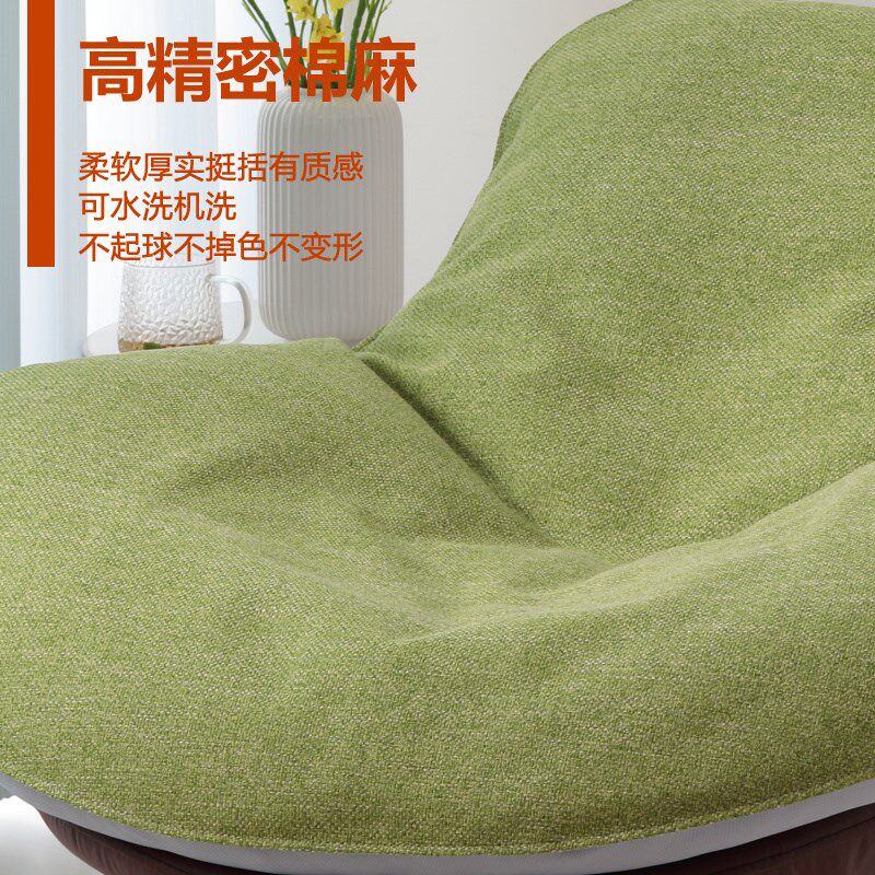 坐垫摇摇椅躺椅垫子盖布套罩网红龙虾椅套垫四季通用棉麻全包套罩