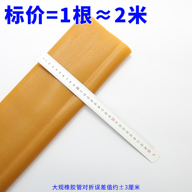 橡胶管大规格橡皮筋黄色定做皮筋高弹力耐用橡皮圈牛皮筋订制加长