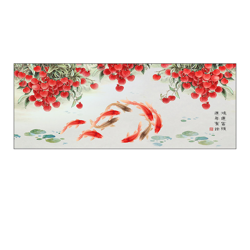 新中式鸿运当头荔枝九鱼图客厅装饰画沙发背景装饰画卧室横幅宽版