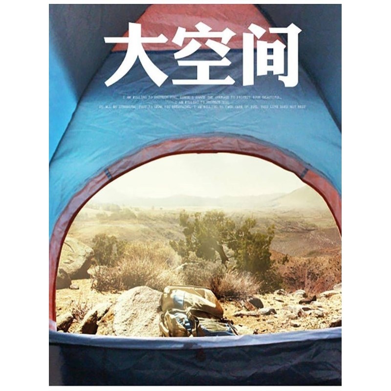 蒙古包帐篷户外露营防潮垫加厚室内大人可睡觉钓鱼专用2024新款冬